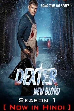 Dexter 2021