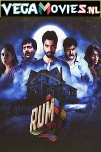Rum 2017 poster