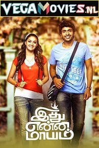 Idhu Enna Maayam