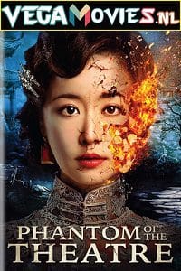 Phantom of the Theatre 2016