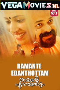 Ramante Edenthottam