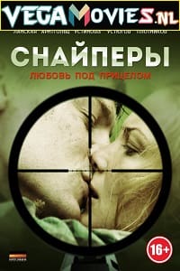 Snipers Love Under The Gun 2012