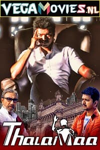 Thalaivaa 2013 Hindi poster