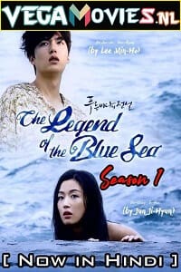 The Legend of the Blue Sea Hindi Dubbed