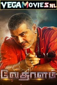 Vedalam 2015 poster Hindi Dubbed