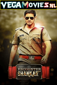 Aagadu Encounter Shankar 2014
