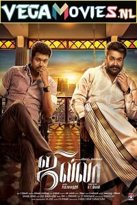 Jilla