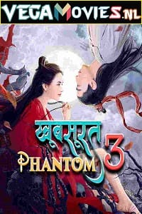 Khoobsurat Phantom 3 2022 poster