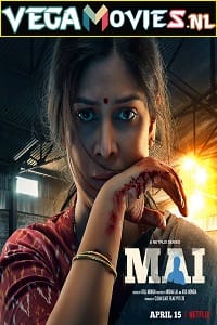 Mai A Mothers Rage