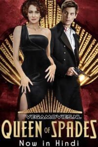 Queen of Spades 2016 Full Movie Hindi Dubbed