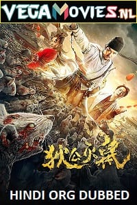 Detective Dee Rats Invasion