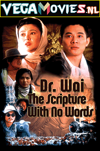 Dr. Wai in the Scripture with No Words
