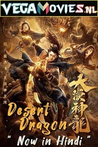 Desert Dragon Hindi Dubbed