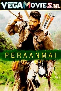 Peranmai 2009