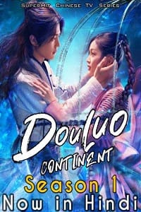 Douluo Continent 2021 Hindi Dubbed