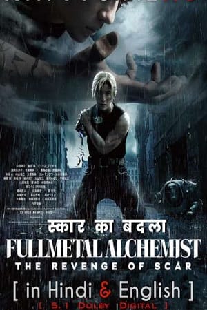 Fullmetal Alchemist HD po