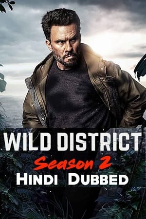 Wild District season 2