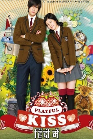 Playful Kiss