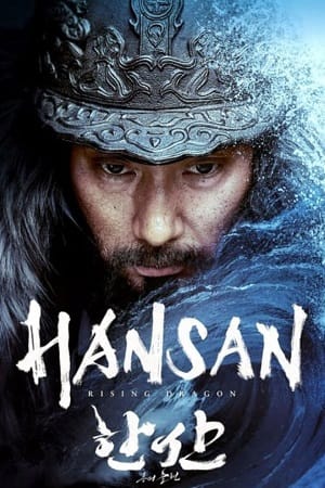 Hansan