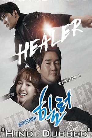 Healer Hindi Dubbed