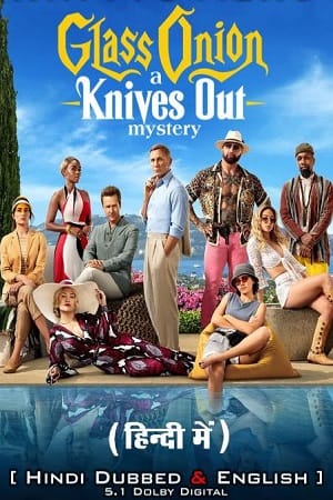 A Knives Out Mystery Hindi Dubbed