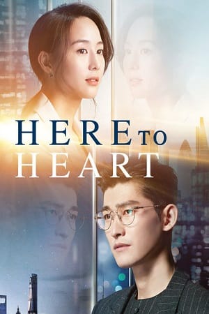 Here to Heart 2018 poster Hindiu