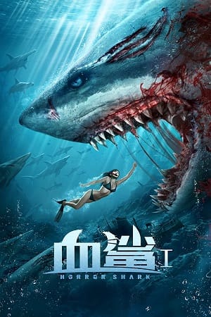 Horror Shark 2020 Hindi ORG