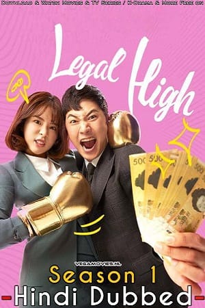 Legal High