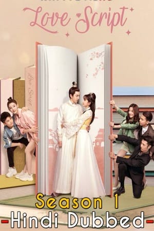 Love Script Hindi Dubbed