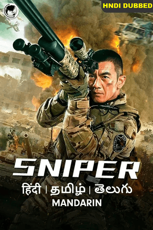 Sniper 2020 Hindi Dubbed