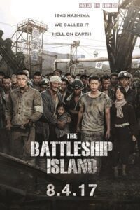 The Battleship Island 2017 poster