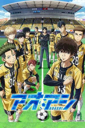 Aoashi 2022 Season 1