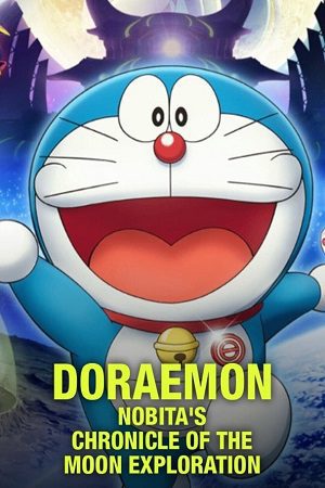 Doraemon