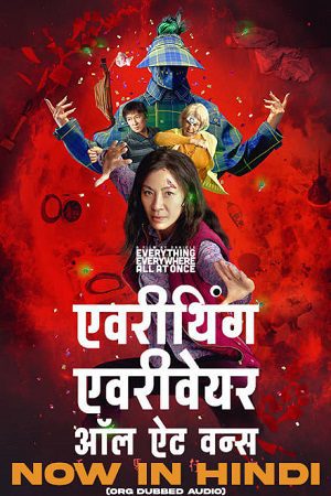 Everything Everywhere All at Once 2022 BluRay