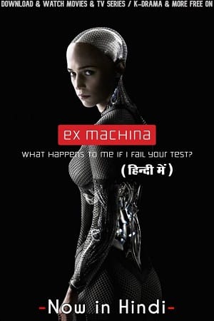 Ex Machina 2014 Full Movie Hindi Dubbed