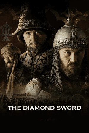 Kazakh Khanate Diamond Sword 2016 posters