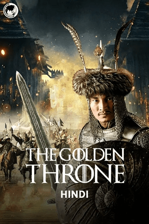 Kazakh Khanate The Golden Throne 2019 posters