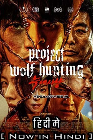 Project Wolf Hunting 1