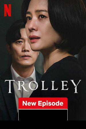 Trolley Season 1 posters