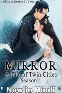 Mirror Season 1 – Chinese Drama Series Vegamovies