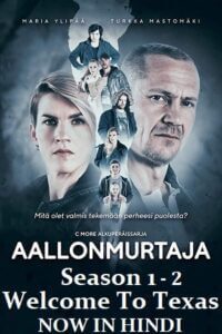 Welcome To Texas 2023 poster 1 2