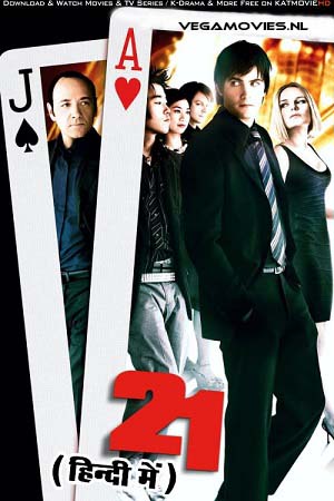 21 The Movie 2008 Hindi Dubbed
