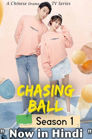Chasing ball