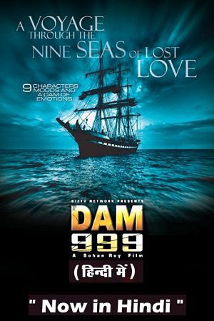 Dam 999 2011