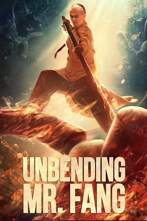 Unbending Mr. Fang 2021 imdb