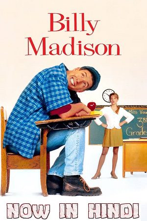 Billy Madison 1995