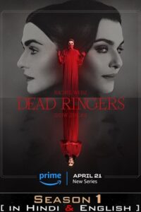 Dead Ringers Original