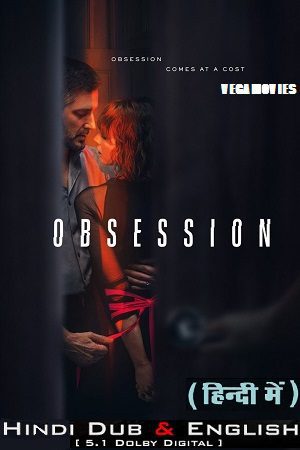 Obsession Netflix Original 2023 Season 1s