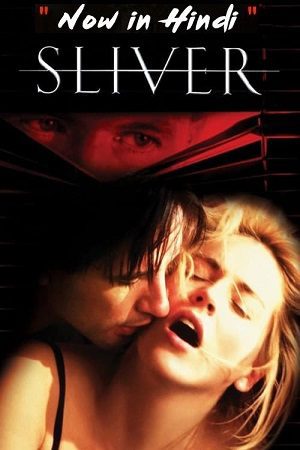 Sliver 1993 poster