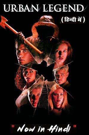 Urban Legend 1998 poster